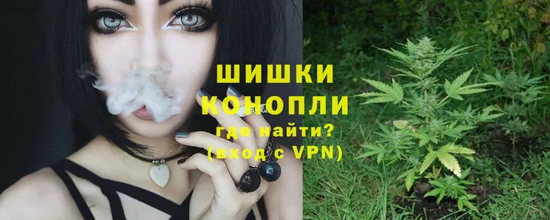 купить наркоту  Лагань  Бошки Шишки Ganja 